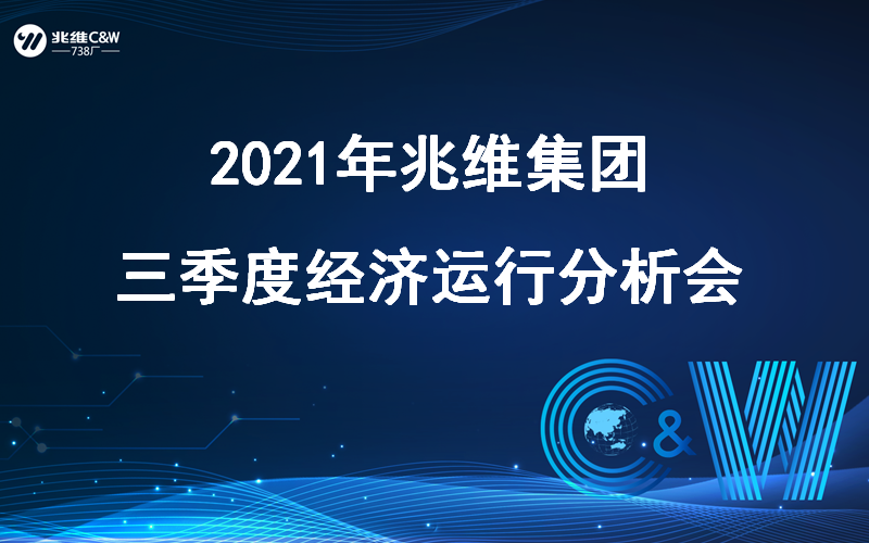 20211102108998